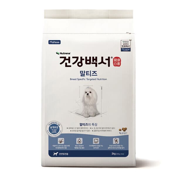 멍멍스타 건강백서 강아지사료 말티즈 2kg