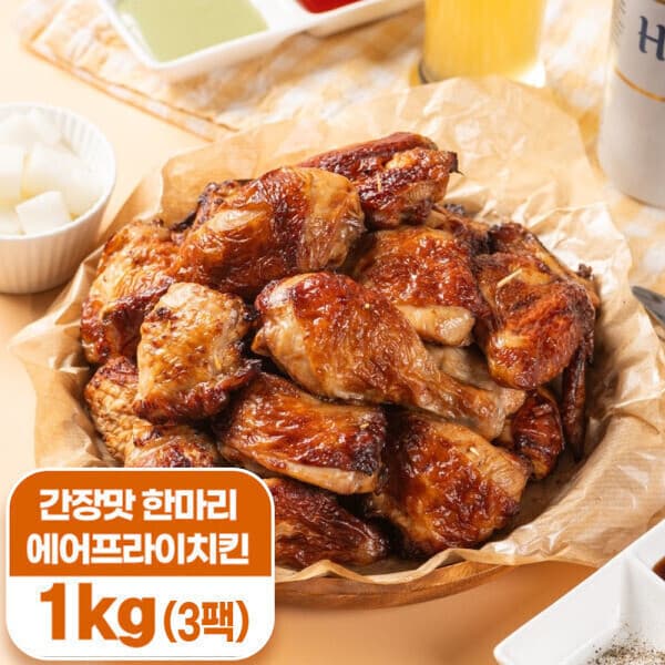 대한민국농수산 국내산 냉장 염지닭 에어프라이어 치킨 간장맛 1kg X 3팩 (총 3kg) - 최저가 21,900원