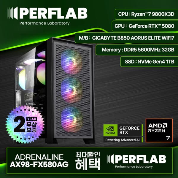 퍼플랩 라이젠7 9800X3D RTX5080 게이밍 컴퓨터 AX98-FX580AG - 최저가 4,274,040원