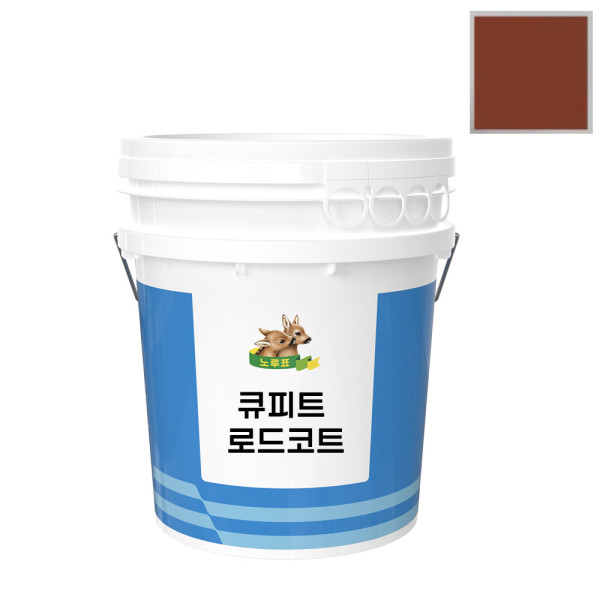바르자페인트 노루페인트 큐피트 로드코트 적갈색 4L 수용성