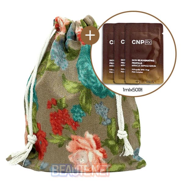 뷰티넷코리아 M 스트링 파우치 CNP RX 스킨 레쥬버네이팅