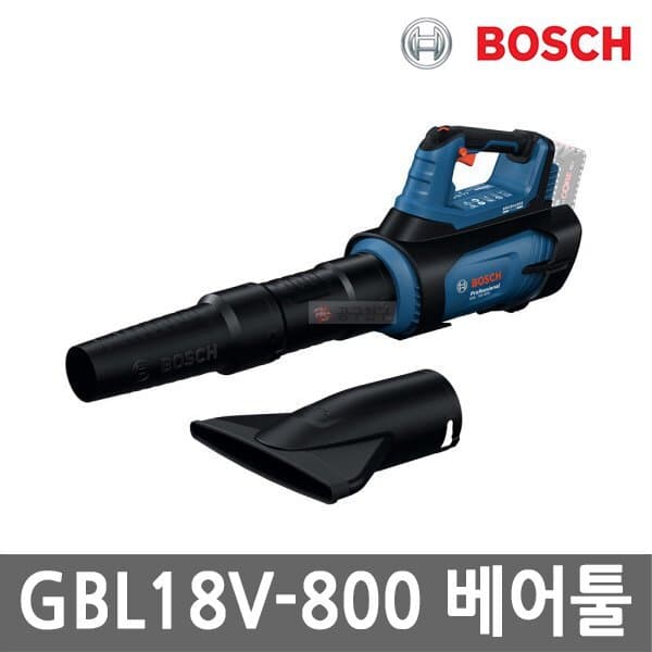 신세계몰 보쉬 GBL18V-800 충전 송풍기 18V 본체 브러쉬리스 블로워