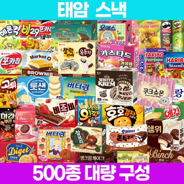 taeamsnack 태암 500종 과자 골라담기 파이 샌드 비스켓 쌀스낵 초콜릿 젤리