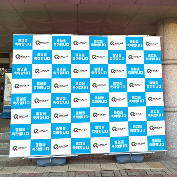 월드칼라 아이폴3m x2m 현수막 포함 포토존 배너