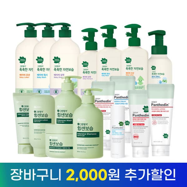 유한킴벌리직영스토어 그린핑거 보습 바디워시 샴푸 로션 크림 2EA - 최저가 26,520원