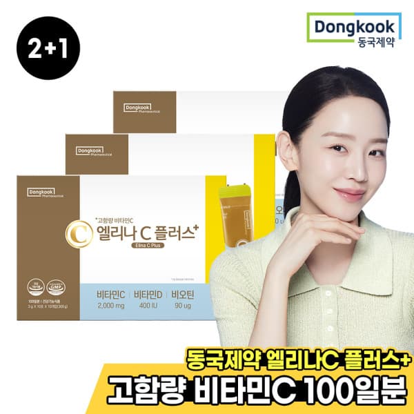 동국제약공식몰 엘리나C 플러스 100개입 3박스