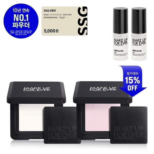 신세계백화점 HD 퍼펙팅 프레스드 파우더 듀오 - 최저가 87,850원
