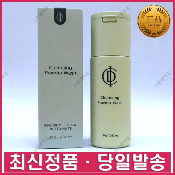 그린엔자임 인셀덤 클렌징 파우더 워시 80g