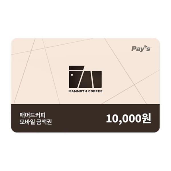 쿠프마케팅 (매머드커피) 모바일 금액권 1만원권 - 최저가 9,700원