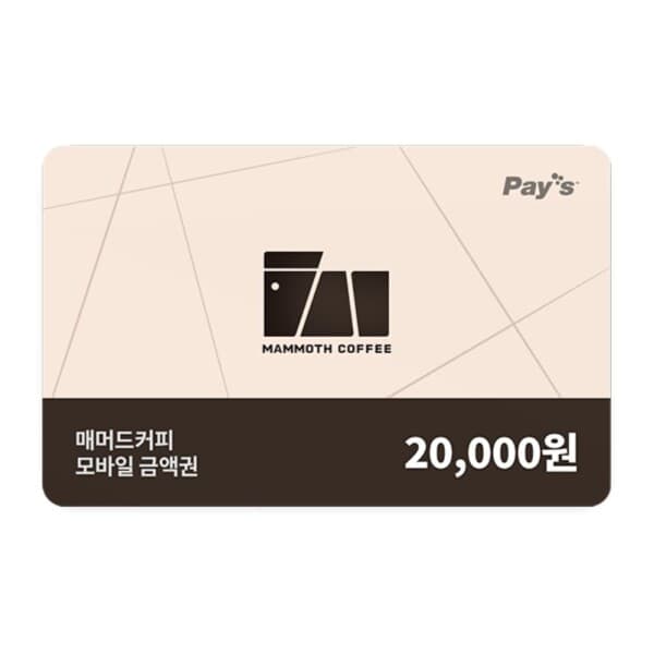 쿠프마케팅 (매머드커피) 모바일 금액권 2만원권 - 최저가 19,400원
