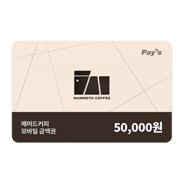 쿠프마케팅 매머드커피 모바일 금액권 5만원 - 최저가 48,500원