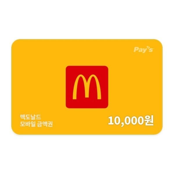 쿠프마케팅 (맥도날드) 모바일 금액권 1만원권 - 최저가 10,000원