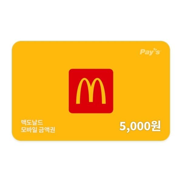 쿠프마케팅 (맥도날드) 모바일 금액권 5천원권 - 최저가 5,000원