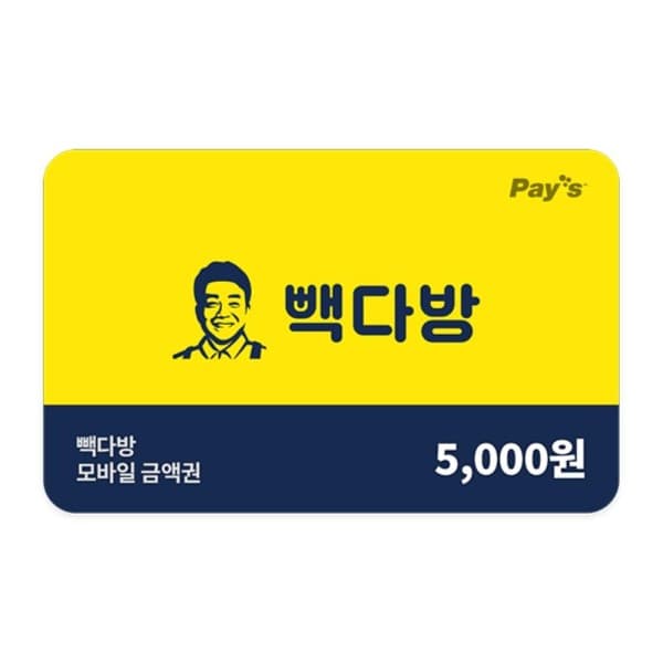쿠프마케팅 (빽다방) 모바일 금액권 5천원권 - 최저가 4,950원