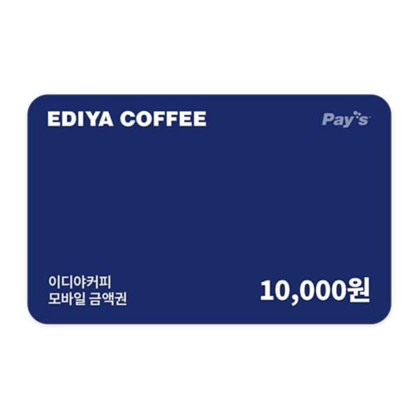 쿠프마케팅 이디야커피 모바일 금액권 1만원권 - 최저가 9,900원