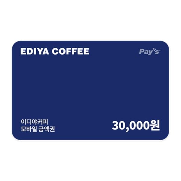 쿠프마케팅 (이디야커피) 모바일 금액권 3만원권 - 최저가 29,700원