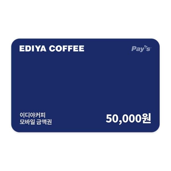 쿠프마케팅 (이디야커피) 모바일 금액권 5만원권 - 최저가 49,500원