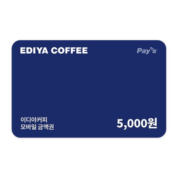 쿠프마케팅 이디야커피 모바일 금액권 5천원권
