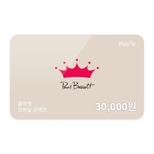 쿠프마케팅 (폴 바셋) 모바일 금액권 3만원권