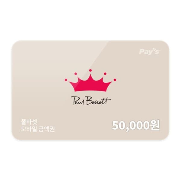 쿠프마케팅 폴 바셋 모바일 금액권 5만원권 - 최저가 48,500원