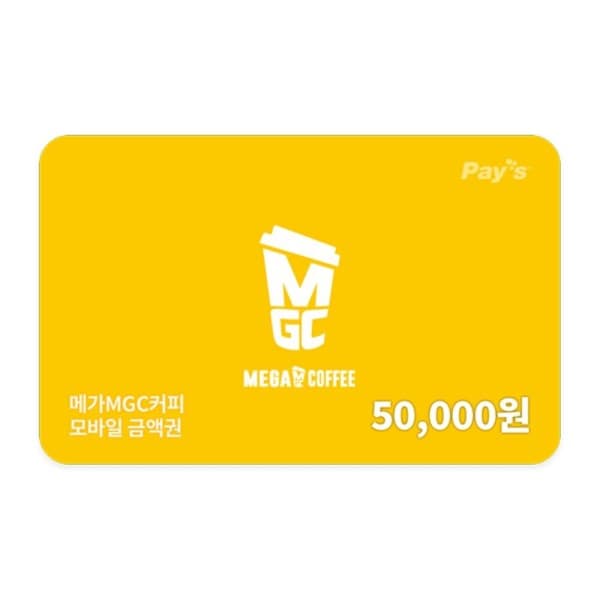 쿠프마케팅 (메가MGC커피) 모바일 금액권 5만원권