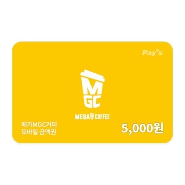 쿠프마케팅 (메가MGC커피) 모바일 금액권 5천원권