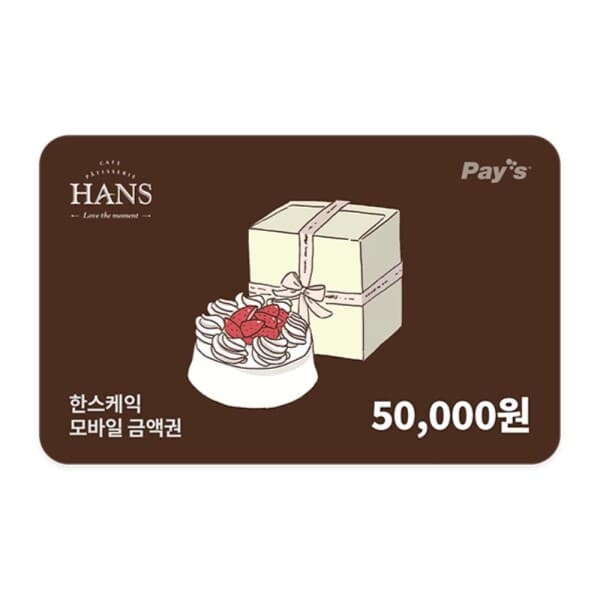 쿠프마케팅 한스케익 모바일 금액권 5만원 - 최저가 49,000원