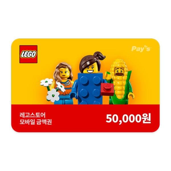 쿠프마케팅 (레고스토어) 모바일 금액권 5만원권 - 최저가 50,000원