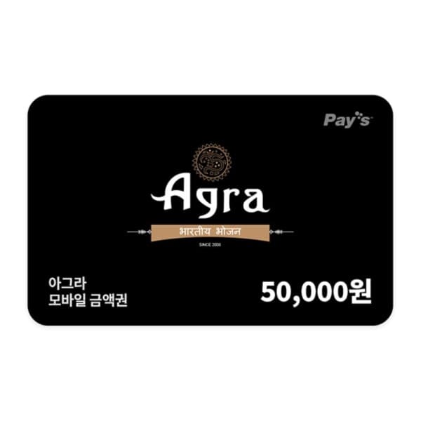 쿠프마케팅 (아그라) 모바일 금액권 5만원권