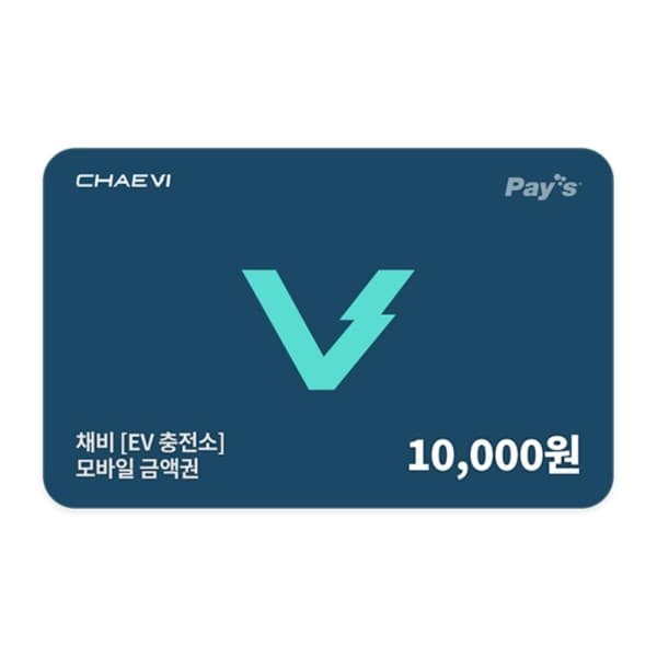 쿠프마케팅 (채비) 모바일 금액권 1만원권 - 최저가 9,700원