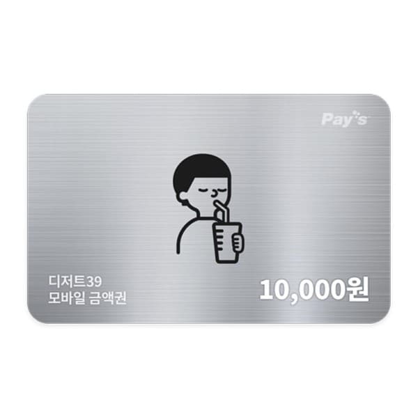 쿠프마케팅 모바일 금액권 1만원권 - 최저가 9,900원