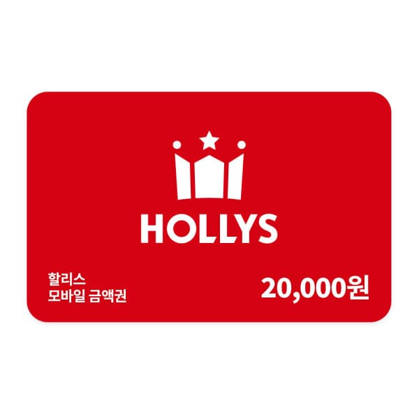 쿠프마케팅 할리스 모바일 금액권 2만원 - 최저가 19,800원