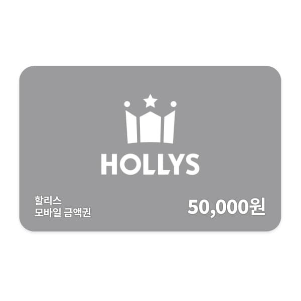 쿠프마케팅 (할리스) 모바일 금액권 5만원권