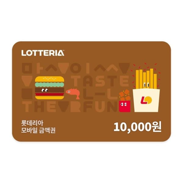 쿠프마케팅 롯데리아 롯데 GRS 모바일 금액권 1만원권