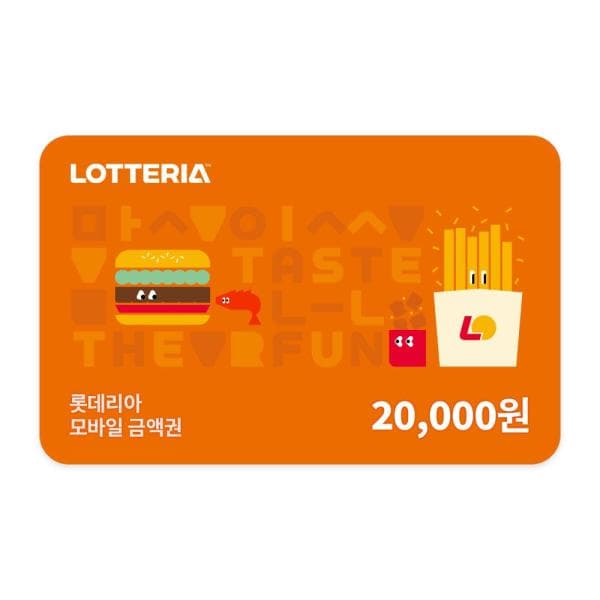 쿠프마케팅 롯데리아 롯데 GRS 모바일 금액권 2만원권 - 최저가 19,600원