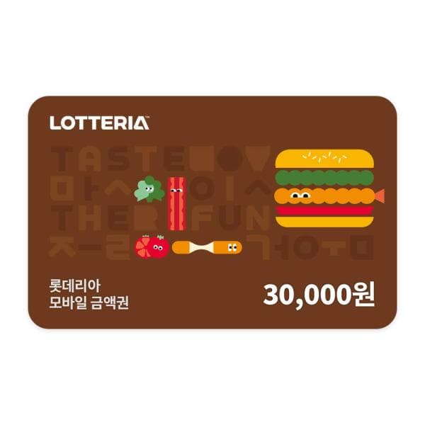 쿠프마케팅 롯데리아 롯데 GRS 모바일 금액권 3만원권