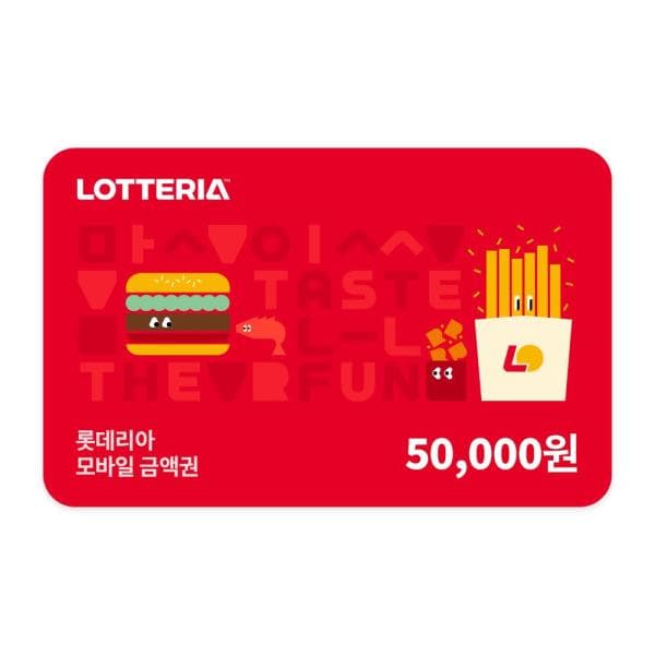 쿠프마케팅 (롯데리아) 롯데 GRS 모바일 금액권 5만원권 - 최저가 49,000원