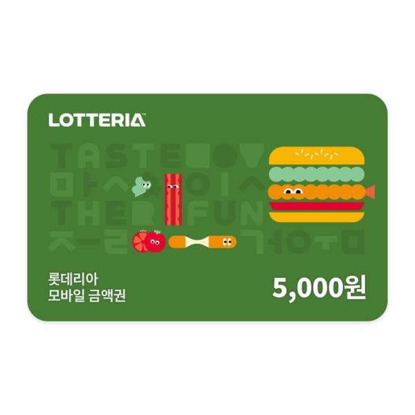 쿠프마케팅 롯데리아 롯데 GRS 모바일 금액권 5천원권 - 최저가 4,900원