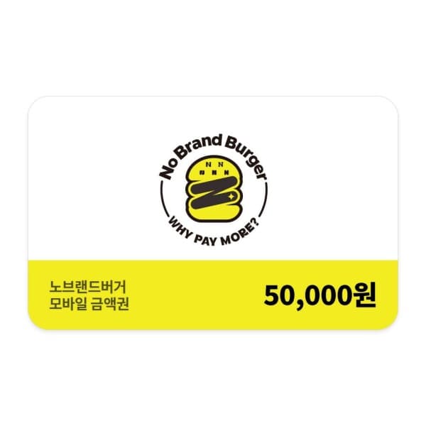 쿠프마케팅 노브랜드버거 모바일 금액권 5만원권 - 최저가 50,000원