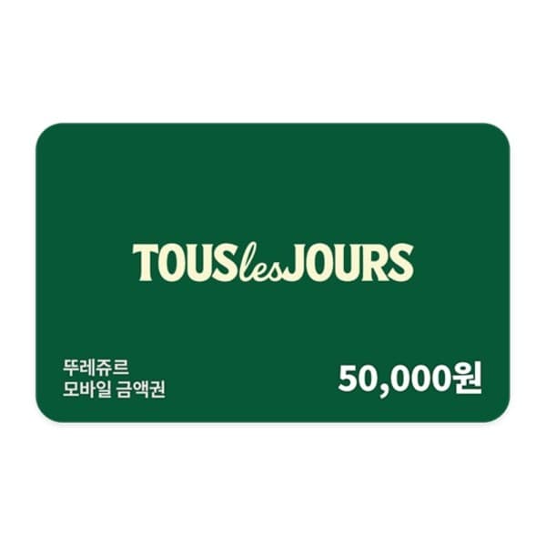 쿠프마케팅 (뚜레쥬르) 모바일 금액권 5만원권
