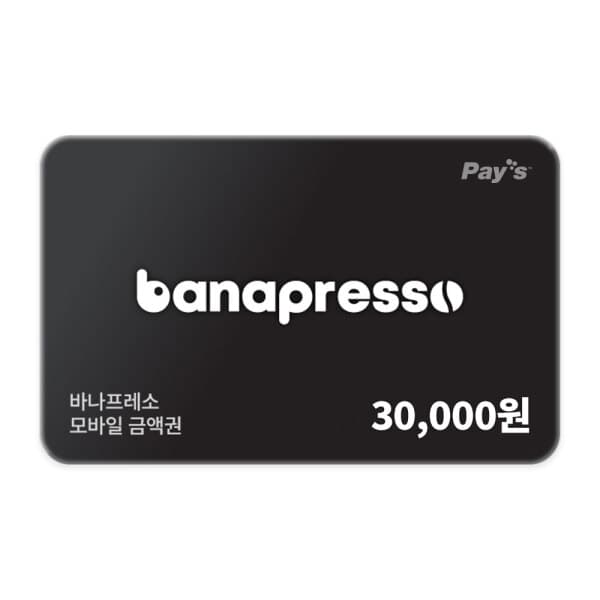 쿠프마케팅 바나프레소 모바일 금액권 3만원 - 최저가 28,800원