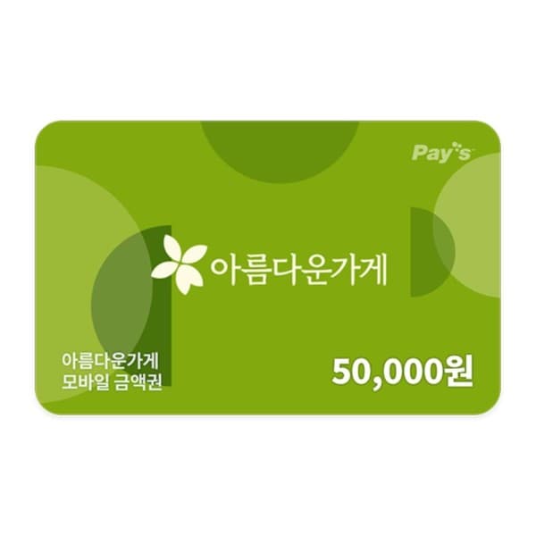 쿠프마케팅 모바일 금액권 5만원권 - 최저가 49,500원