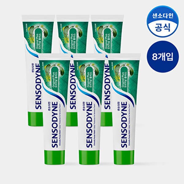 SK스토아 센소다인 오리지날 플러스 민감성 치약 100g x8개