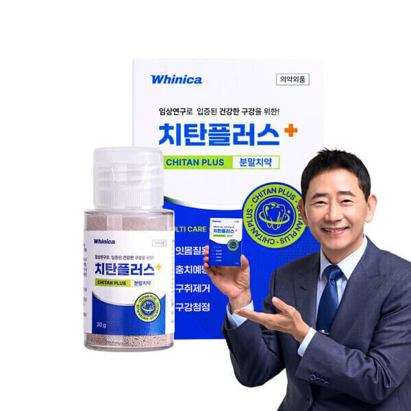화이니카 화이니카 치탄플러스 분말치약 잇몸 20gx1박스