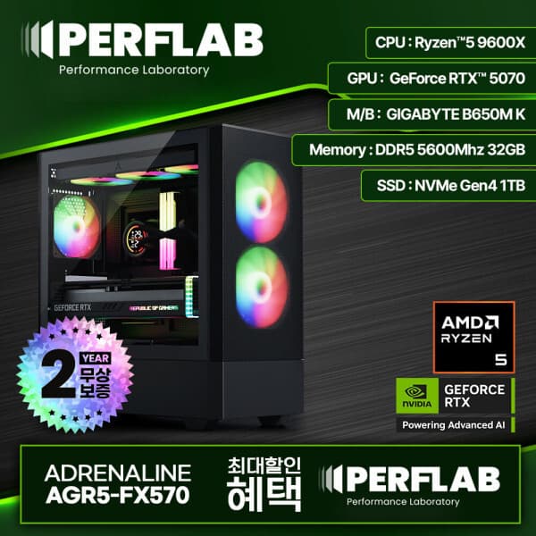 퍼플랩 라이젠5 9600X RTX5070 게이밍 컴퓨터 AGR5-FX570 데스크탑 PC