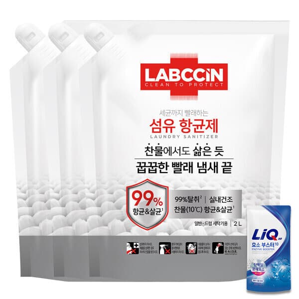 애경-스타배송 랩신 섬유 항균제 솔잎향 리필 2L 3개 + 리큐 효소부스터 300ML - 최저가 45,100원