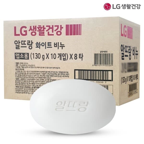 W쇼핑TV홈쇼핑 알뜨랑 화이트 비누 130g 80개