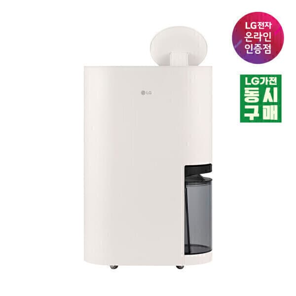 LG공식인증점삼정 LG 휘센 제습기 DQ214MEGA 21L 카밍베이지