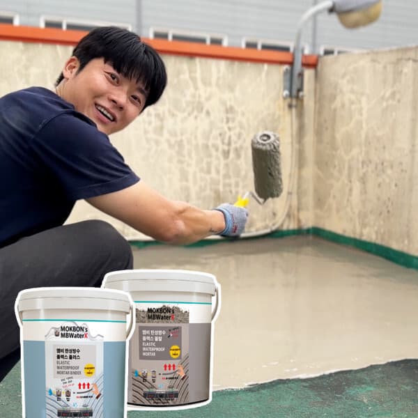 엠비본드 엠비워터X 탄성방수 플렉스플러스 몰탈 4.5L