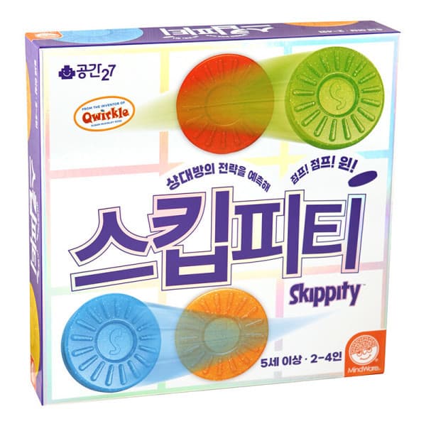 공간27 스킵피티 보드게임 2-4인 추상전략